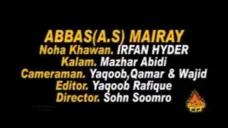 Abbas Mere Sar Ki Kasam Kha - Irfan Haider - 2007 - album 15