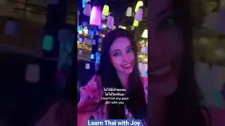Translation from a Thai Song
