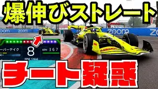 【時速●●●キロ】ありえない直線速度で他チームから不正を疑われてしまう【F1 22】【クラッシュ】【キャリア】マイアミ