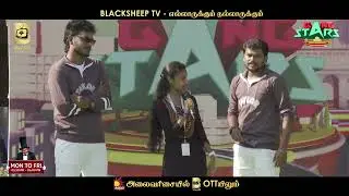 DJ ஏதோ Plan பண்றான்..!🤔 - Gang Stars | Blacksheep TV