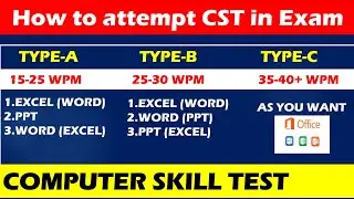 How to attempt ESIC UDC/SSO CST in exam 2022 | Computer skill test