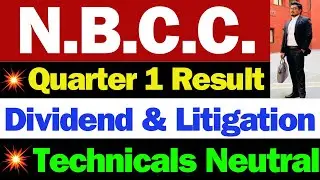 NBCC Q1 Result आगया | NBCC Share Latest News Today | NBCC Share Latest News | NBCC Latest News