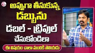 Sundar Rami Reddy - Passive Income Using Credit Cards | Credit Card Money Rotation | SumanTV Finance