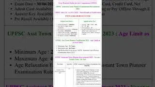 UPPSC Assistant Town Planner ATP Recruitment 2023 Download Result Pre 2024 for 24 Post
