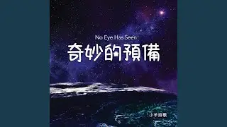 泉源地