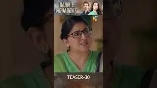 Daam e Mohabbat - Episode 30 Teaser [ Janice Samuel & Mubashir Mehmood ] - HUM TV