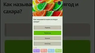 Обзор игры Quizzland. Игра для умных людей.