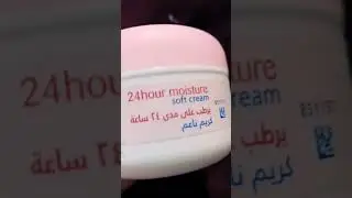 Johnson's 24 hours moisture soft cream