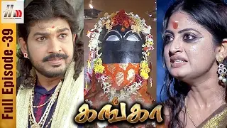 Ganga Tamil Serial | Episode 39 | 16 February 2017 | Ganga Full Episode | Mounica |Home Movie Makers