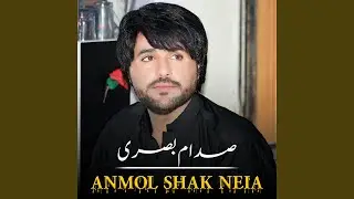 Zeba Kna Dunya