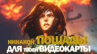 BEFORE YOU BUY: ОБЗОР на No Rest for the Wicked