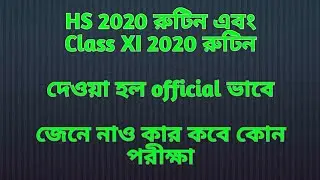HS  and  Class XI 2020 official Routine