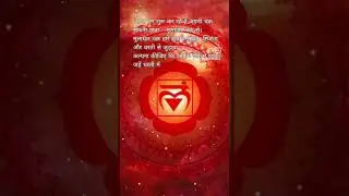 Root Chakra Healing | 396Hz Frequency Meditation | LAM Chanting #dailymeditation #healingjourney