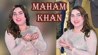 Sada Piyar Purana Ay Koi Ajda Nai ! Maham Khan Dance performance#Mgstudio 2025