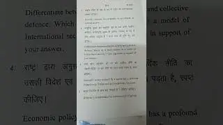 Hnbgu M.A/M.Sc (1st sem) 23-24 defence and strategic studies  #pyq #lawhnbgu #hnbguexam  #exam