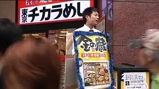 Tokyo inflation up as Japan's government tries to beat deflation - economy
