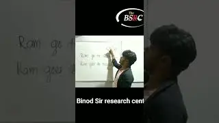 English class by Binod sir