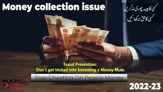 Money Collection Issue - Fraud Prevention: Don't get tricked into becoming a Money Mule.