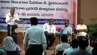 Divine Light Christian Assembly's Missionaries Conference Hyderabad 7 Part 2
