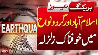 Panic in Islamabad After Intense Earthquake Tremors | BREAKING NEWS | ABN NEWS