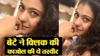 Kajol shares adorable picture clicked by son Yug Devgan,Check out | FilmiBeat