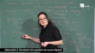 Shumëzimi dhe pjesëtimi me numra dhjetorë| Matematikë 9