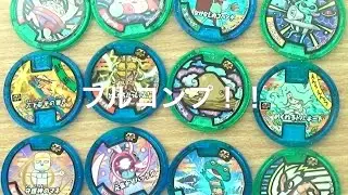 妖怪ウォッチメダル零ラムネ２大事なおしらせあり。