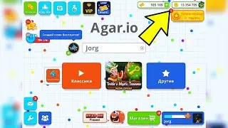 HOW I GET UNLIMITED COINS AND DNA 🧬🤯 (AGARIO MOBILE)