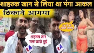 #pathan movie boycott 🤔😭 Manish Kashyap  how to make pathan way 👎