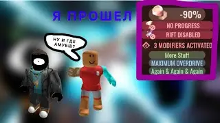 АМБУШ ПРОПАЛ НА 30-ТЫХ И 90-ТЫХ ДВЕРЯХ! ПРОШЕЛ ХАРД ОТЕЛЬ #master_21k Doors Roblox