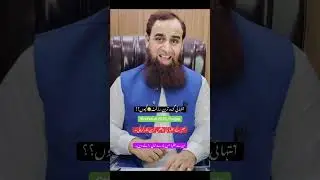 Very poor Result || 9th Class || All Punjab Boards || 2025 || Main reason || @Mirzasb90