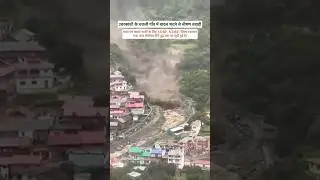 BADAL FATA BHARI TABAHI. UTTRAKHAND MAI