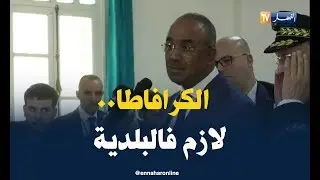 بدوي : 