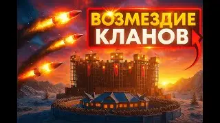 ВОЗМЕЗДИЕ КЛАНОВ! на Atlas - EU 2X Medium в Раст/Rust