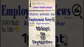 Employment Newspaper 13 Sept to 19 September 2025 PDF download !! Indian Textile Group