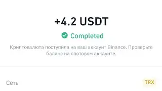 10$ депозит менен кантип иштесек болот? телефон аркылуу акча табуу 2023