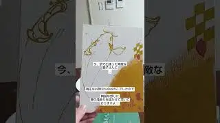 絶対、男前になる原石を久々に拝めたので嬉しゅうてのぉ&hellip;😆#提灯絵師#イラスト作家#Japanese和柄#Japaneseart#鯉の滝登り#イラストお届け🚚#スピリチュアル#仁義なき戦い#男前