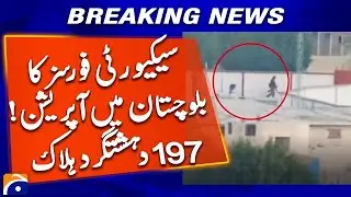 Security Forces Conduct Major Operation in Balochistan, 197 Elements Neutralized | Geo News