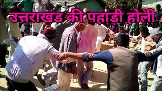 चमोली की होली-बच्चों की टोली #happyholi2023 @ssrawatuk88