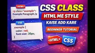 CSS Class Ka Use Karke HTML Me Style Kaise Add Kare | Beginner Tutorial