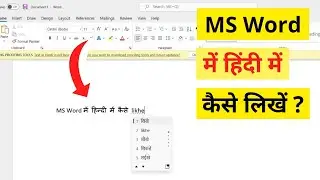How to do Hindi typing from English in MS Word | How to set up Hindi typing in MS Word