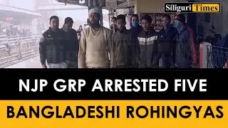 NJP GRP arrested five Bangladeshi Rohingyas (Hindi)