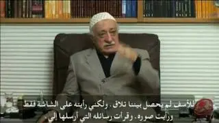 Hoca Efendi farid el ansari