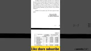 cisf hc min. 2019 big update/reconducted pst, documentation/ #viralfeed #cisfhcm2019writtenexamdate