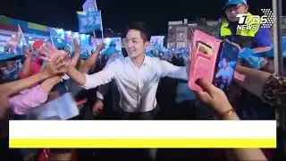 Taiwan&rsquo;s 9-in-1 elections garner international media attention