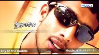Mulaawena - Udara Samarathunga