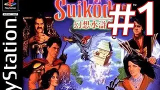 Main game RPG jadul suikoden 1 #1