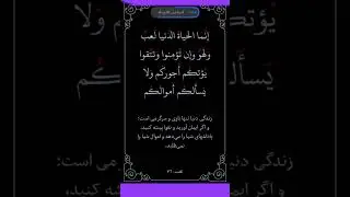 Слушайте до конца #коран #уммамухаммадаﷺ #quran #expression #automobile #топ  #новости #gaming
