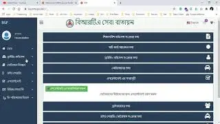 বিআরটিএ তে নিজে নিজে ড্রাইভিং লাইসেন্স করবেন কিভাবে