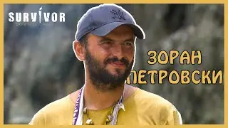 Последният Оцелял: Историята на Зоран Петровски - Сървайвър 
